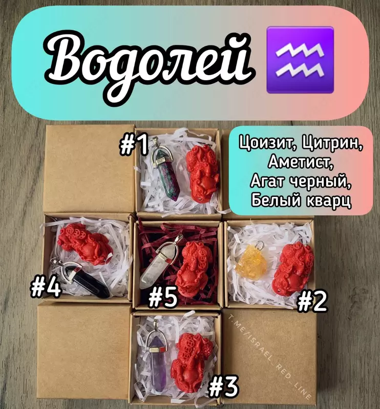 Подарки на Новый Год Дракона 2024 - Suvenir amuletlar