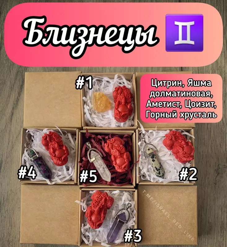 Подарки на Новый Год Дракона 2024 Suvenir amuletlar