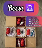 Подарки по гороскопу Magic_Store