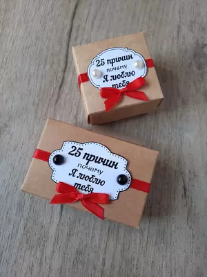 30 000 сум / шт. 100 причин любви