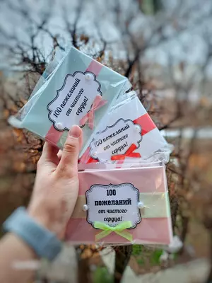 100 причин любви Только в розницу