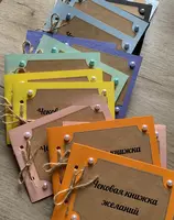 Magic_Store - Подарочный бокс 100 пожеланий от чистого сердца