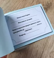 Подарочный бокс 100 пожеланий от чистого сердца - Подарочные наборы