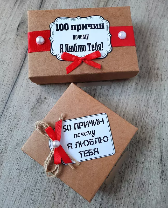 Подарочный бокс 100 причин любви