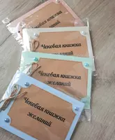 Подарочный бокс 100 причин любви 30 000 сум - Magic_Store