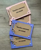 Подарочный бокс 100 причин любви - 30 000 сум