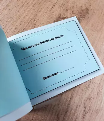 Подарочный бокс 100 причин любви Magic_Store