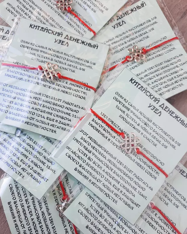 350 000 сум Имперский амулет. Легендарный денежный талисман