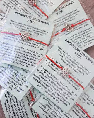 350 000 сум / шт. Имперский амулет. Легендарный денежный талисман