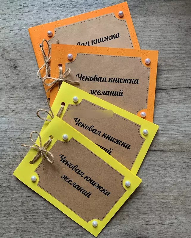 40 000 сум Чековые книжки желаний