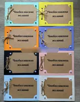 Чековая книжка желаний. Оригинальные подарки