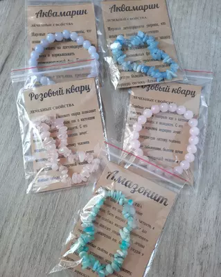 Браслеты с цветным турмалином