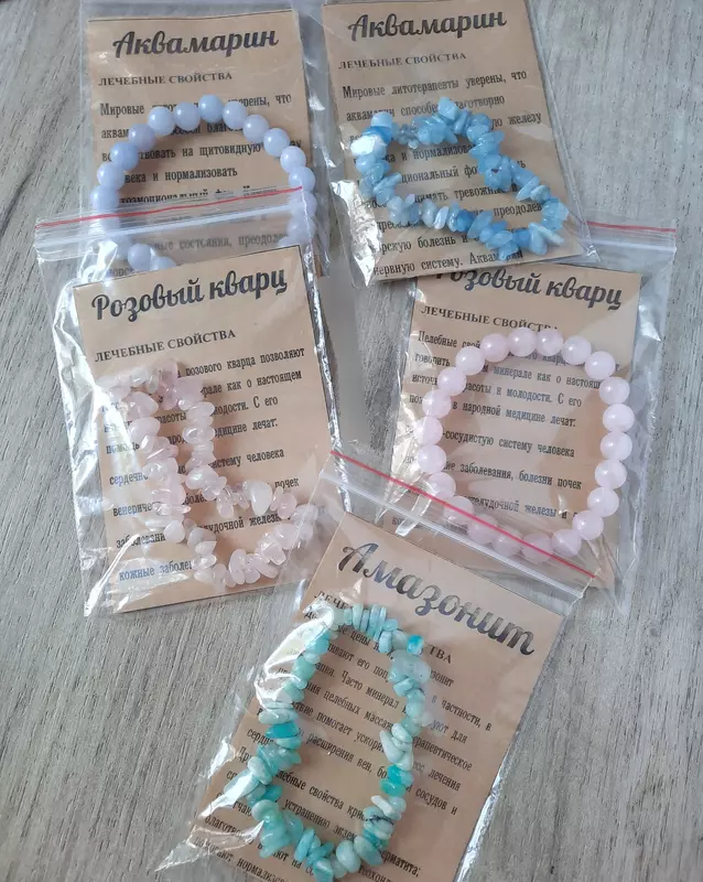 Браслеты с цветным турмалином - 250 000 сум