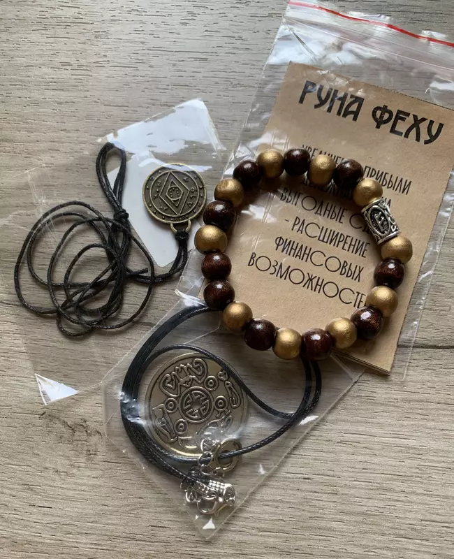 Браслет из сандала с руной Дагаз Бижутерия