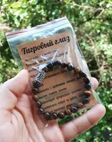 Браслеты с амулетами Magic_Store