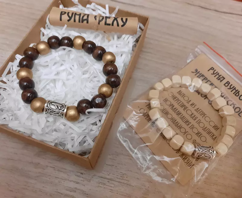 Браслеты из сандала с руническими амулетами. - Magic_Store