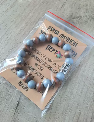 150 000 сум / шт. Сандаловые браслеты с рунами. Амулеты