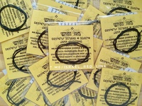 от {0} сум Нити Соломона