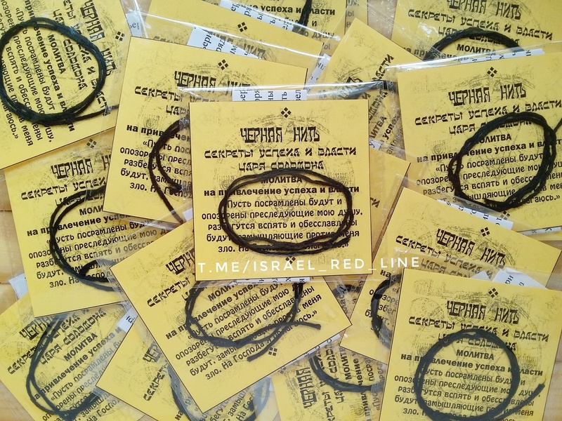 от {0} сум Нити Соломона