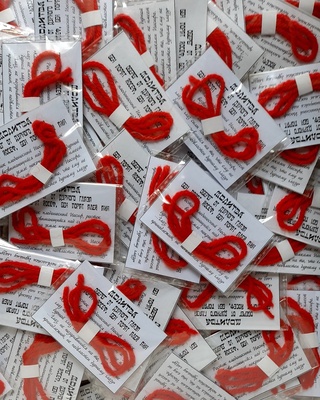 Нити Соломона