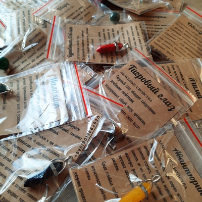 Нити Соломона