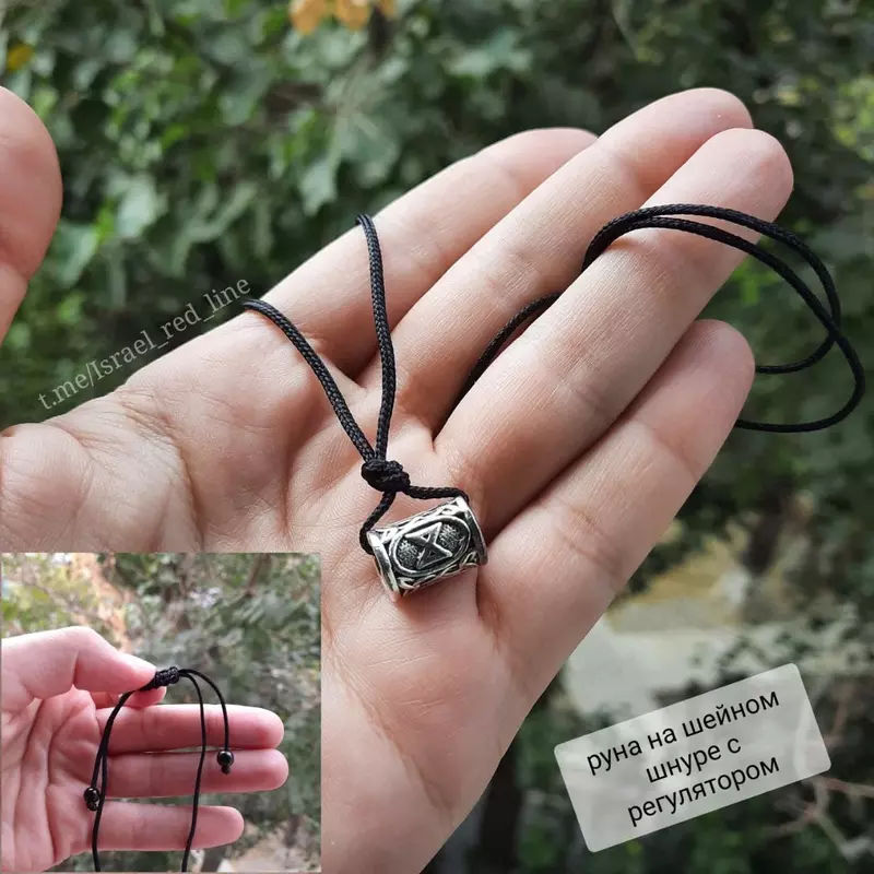 Fehu pul rune - Yodgorliklar