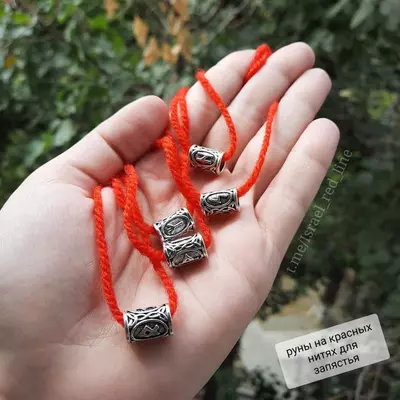 Денежная руна Феху