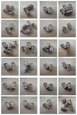 Набор гадальных рун из норвежской ели Сувениры