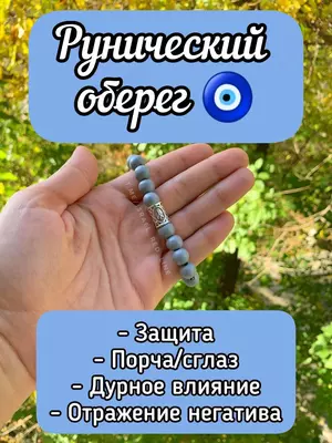 Денежная руна Феху