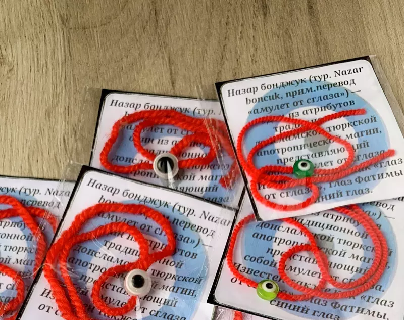 Красные нити с подвесками - Сувениры