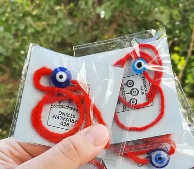 David Yulduzi bilan Qizil Ip