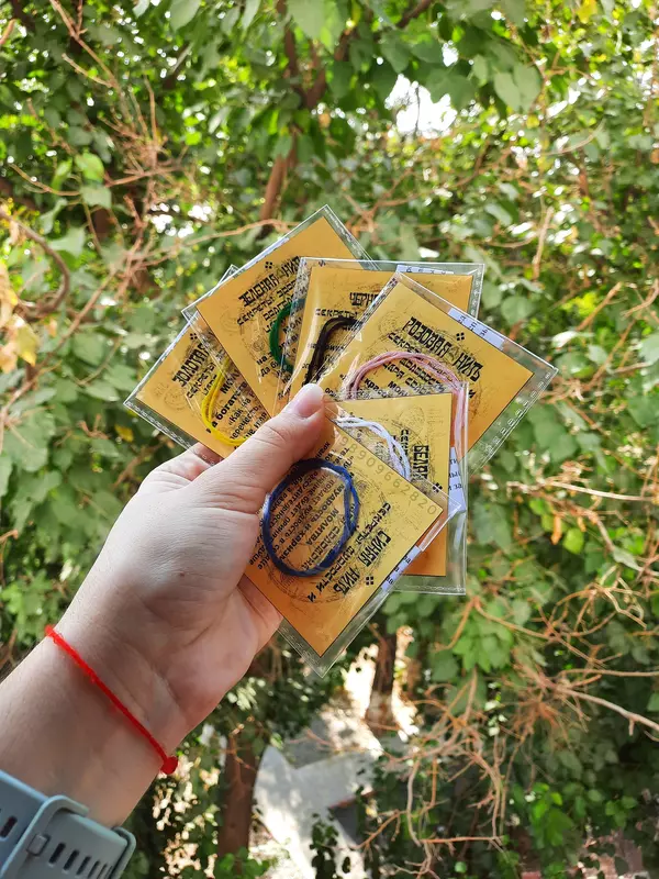 от {0} сум Красные нити из Иерусалима