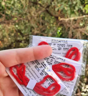 Красные нити из Иерусалима - 10 000 сум / шт.