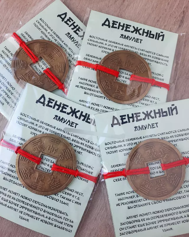 Легендарный имперский амулет Только в розницу