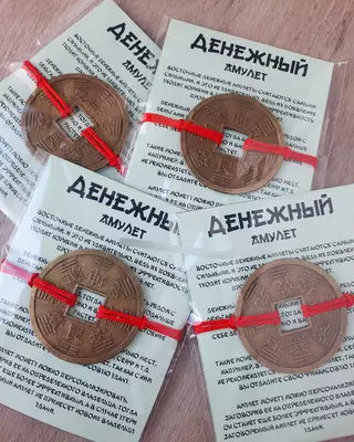 Легендарный имперский амулет Только в розницу