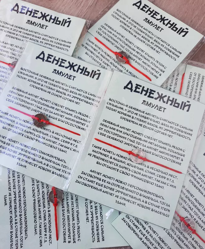 Имперский амулет - 350 000 сум