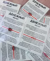 Имперский амулет - 350 000 сум