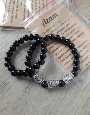 Sandol bilaguzuklari-amuletlar runalar bilan