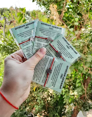 Талисман для денег Только в розницу