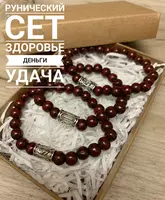 Скандинавские руны. Древние амулеты.