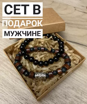 Скандинавские руны. Древние амулеты. - 120 000 сум / шт.