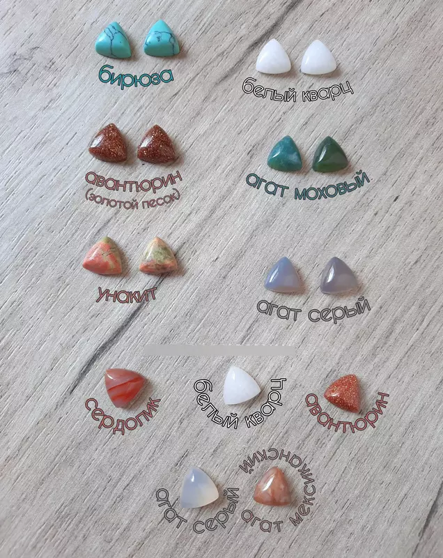 Натуральные камни в ассортименте - Сувениры