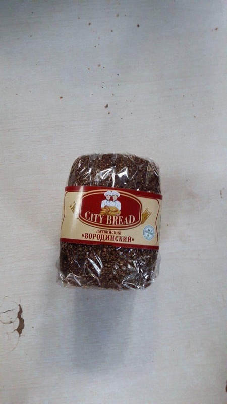 Хлеб латвийский "Бородинский"