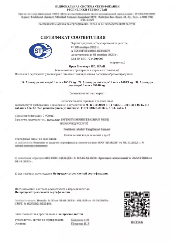 Арматура А400 Эронда ишлаб чиқарилган - 8 550 000 so'm