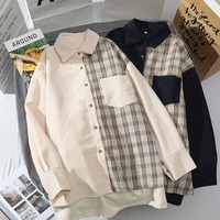 Мужская рубашка