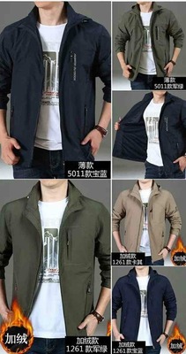 Мужская куртка-ветровка "Safia Brand TM"