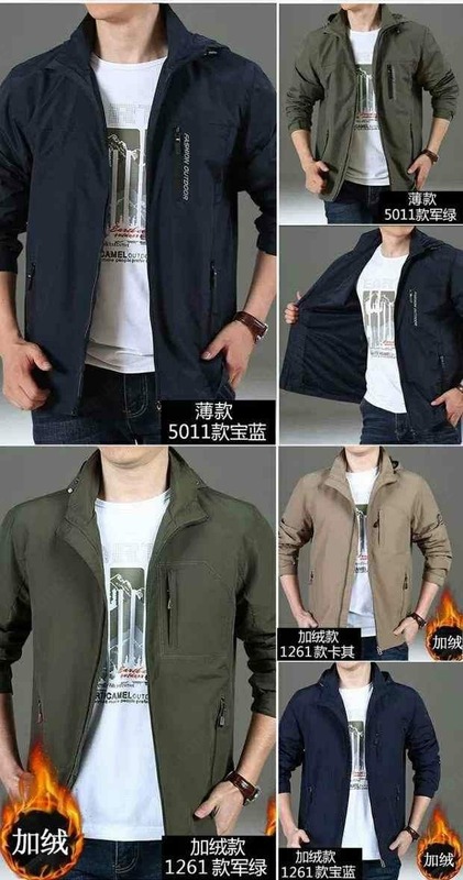 Мужская куртка-ветровка "Safia Brand TM"