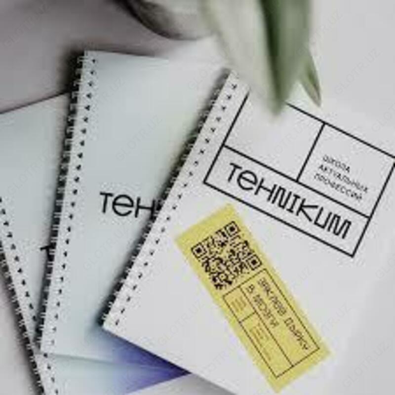 Курс SEO продвижение (очно)