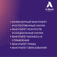  Turkiya davlatida talim - 