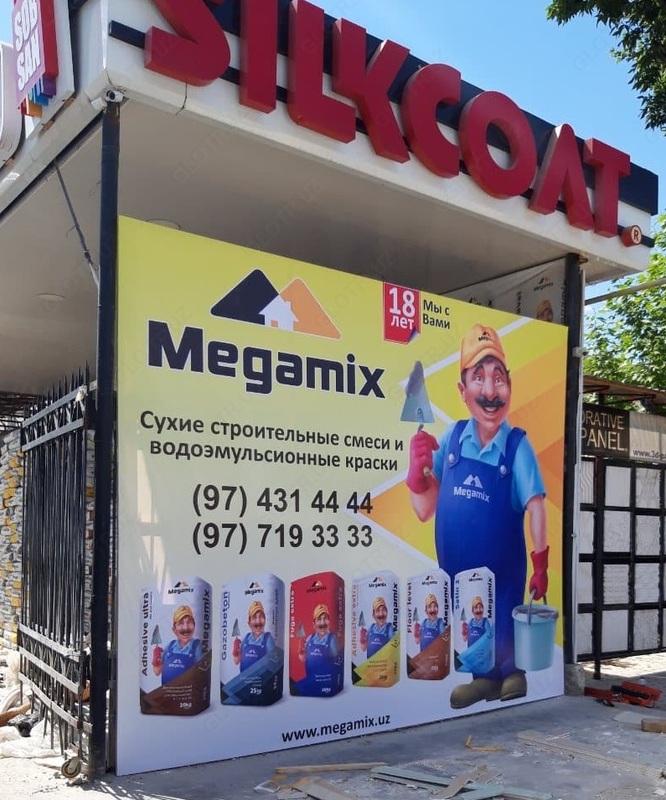 Рекламные постеры - по запросу